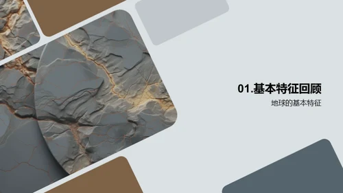 商务风教育培训教学课件PPT模板