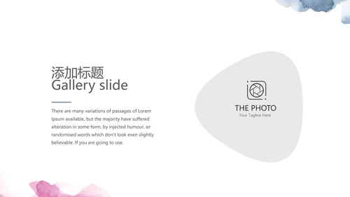 创意时尚MUSIC音乐主题培训动态PPT