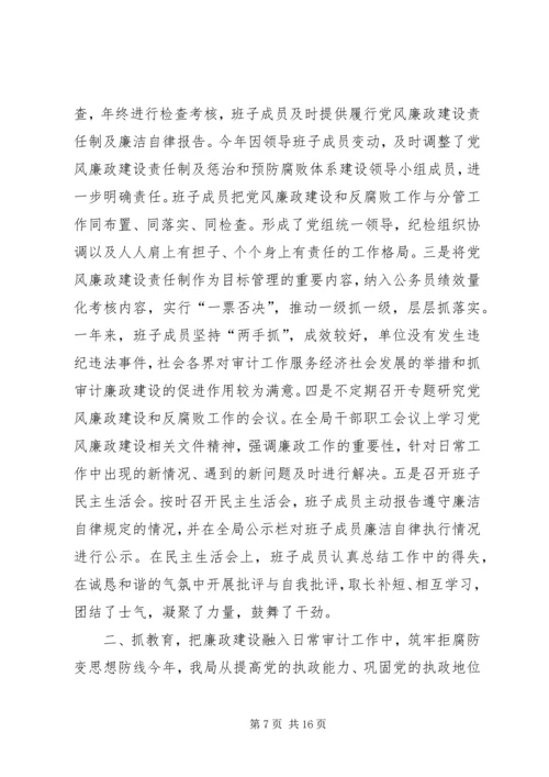 县残联工作目标完成情况的自查报告.docx