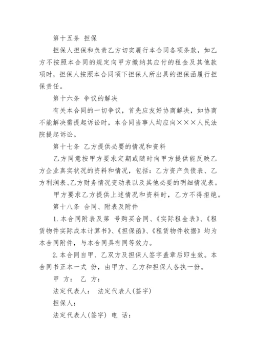商铺租赁合同到期的通知函.docx