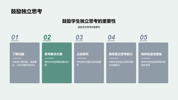 六年级全面教学计划