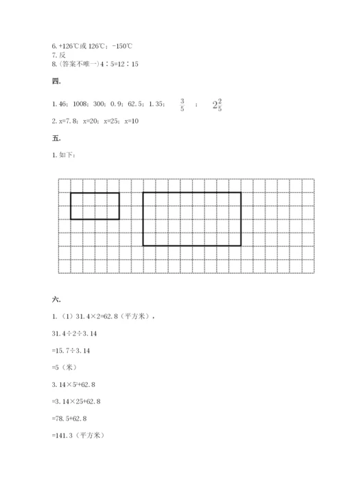 浙江省宁波市小升初数学试卷精编.docx