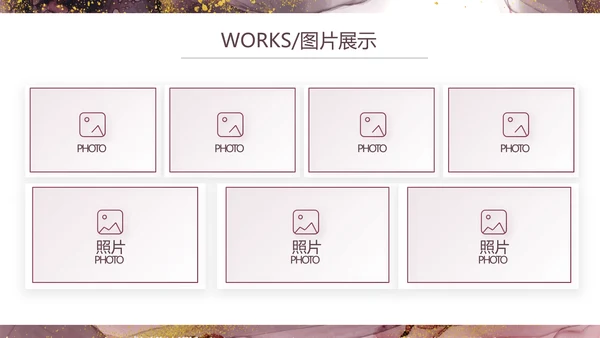 莫兰迪风格红酒产品介绍宣传动态PPT