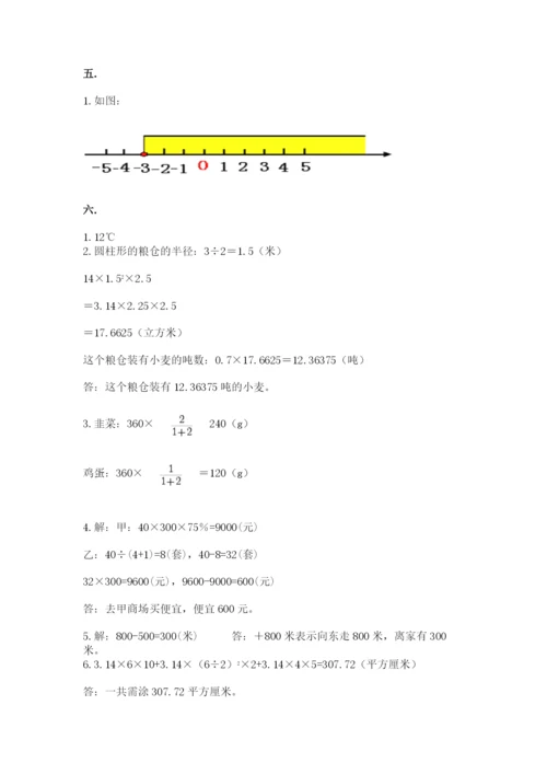 小学六年级下册数学摸底考试题附完整答案【网校专用】.docx