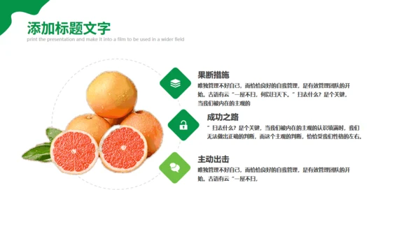 赣南脐橙新鲜上市橙汁橙子通用PPT模板