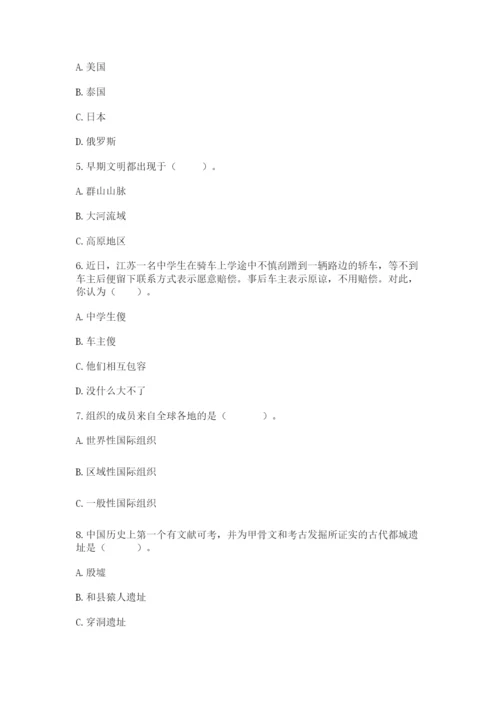 部编版六年级下册道德与法治期末测试卷（考试直接用）.docx