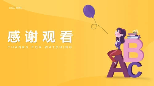 黄色插画风学前英语教学PPT模板