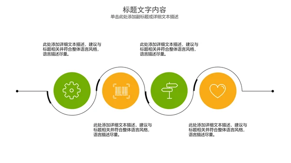 精美时尚美容养生精油动态PPT模板