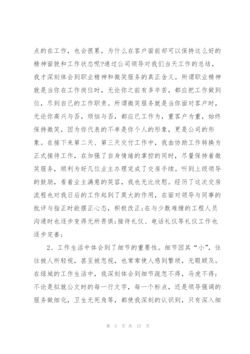 客服年终述职报告5篇模板.docx