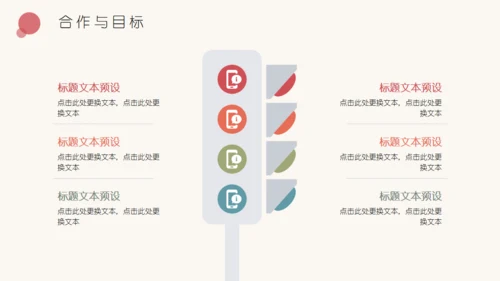 文艺范花卉商业计划书通用PPT模板