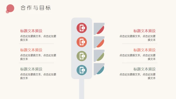 文艺范花卉商业计划书通用PPT模板