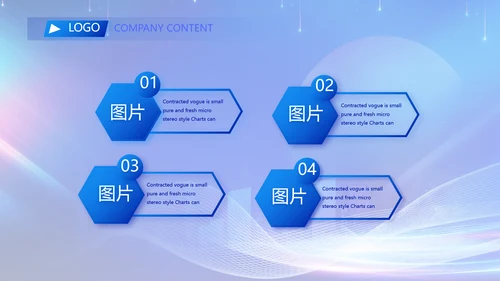 蓝色签约仪式启动大会战略合作策划PPT模板