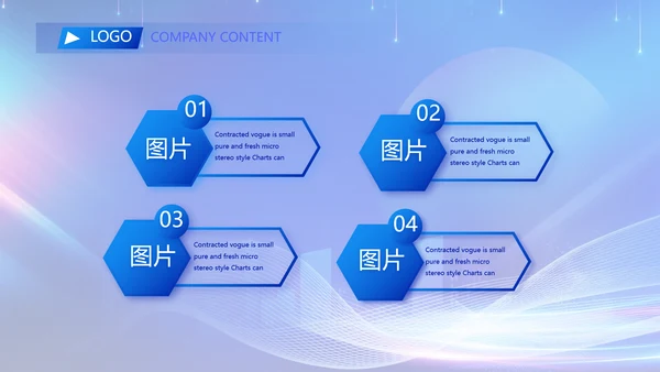蓝色签约仪式启动大会战略合作策划PPT模板