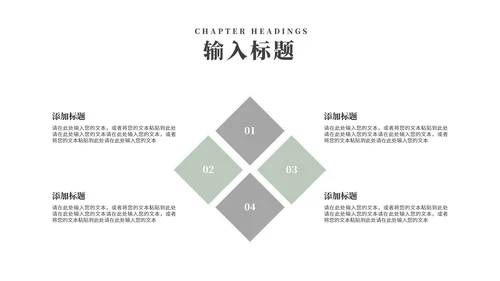 小清新花卉春天主题演讲汇报PPT模板