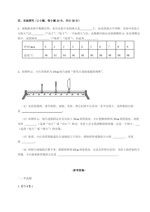 强化训练江西九江市同文中学物理八年级下册期末考试达标测试试卷（详解版）.docx