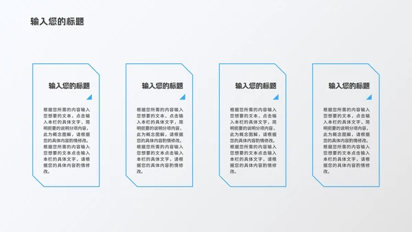商务风灰色几何流体项目进度工作报告PPT模板