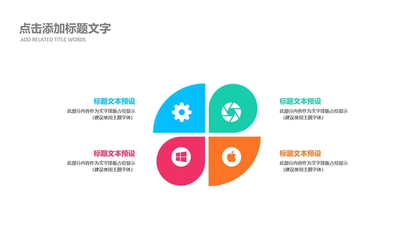 绽放青春五四青年节团委共青团志愿者PPT
