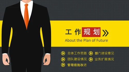 欧美时尚创意个人简历求职竞聘PPT模板