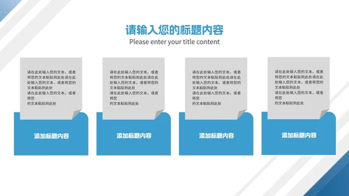 简约商务风几何项目进度工作报告PPT模板