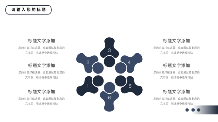 蓝色图文高端季度工作计划PPT模板