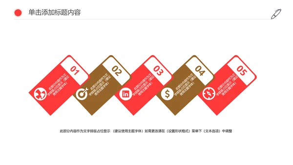 人生保险金融投资理财银行述职报告动态PPT模板