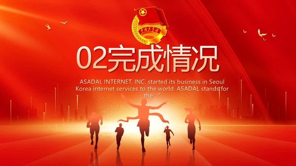 青春正能量团委五四青年节共青团PPT