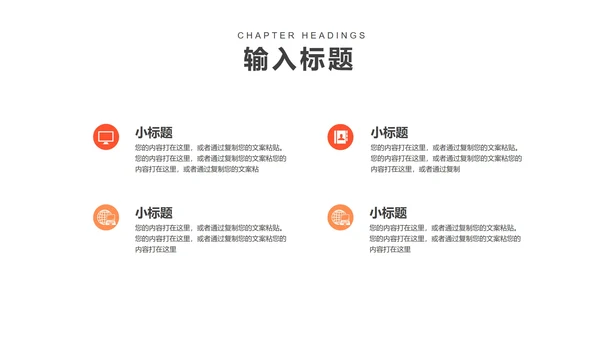 粉色卡通风校园教育法制安全教育宣传推广PPT模板