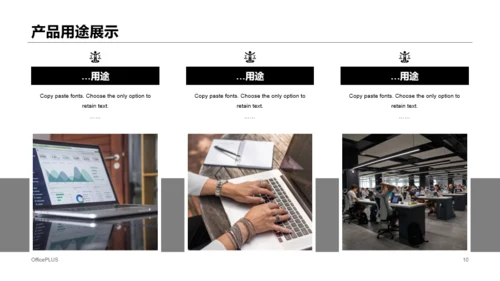 黑色商务公司新品上市发布会活动PPT下载