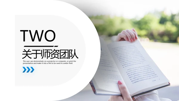 2021欧美风教育培训机构学校招生宣传PPT
