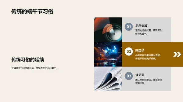 端午节新媒体营销策略