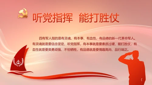 换届选举大会工作总结汇报计划动态PPT模板