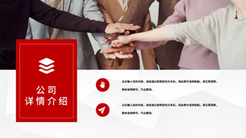 时间管理珍惜时间小闹钟企业文化培训通用PPT模板