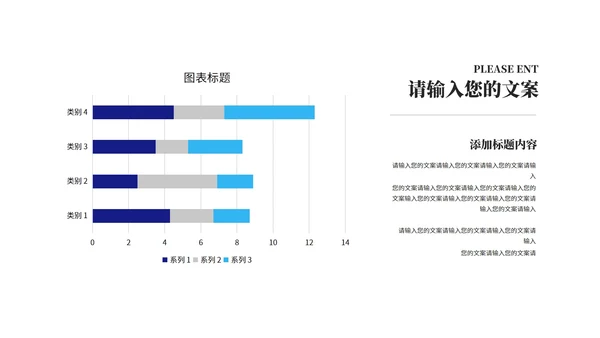 蓝色口罩病毒防护从我做起教育PPT模板