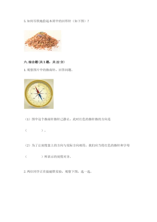 教科版二年级下册科学期末测试卷附答案（夺分金卷）.docx