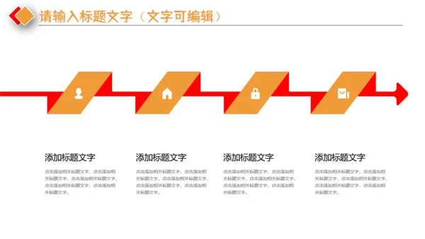 中秋团圆玉兔通用PPT模板