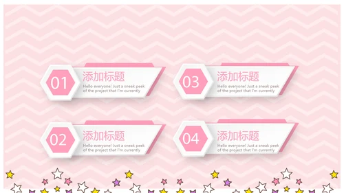 粉色卡通可爱母婴婴儿主题工作总结汇报动态PPT模板