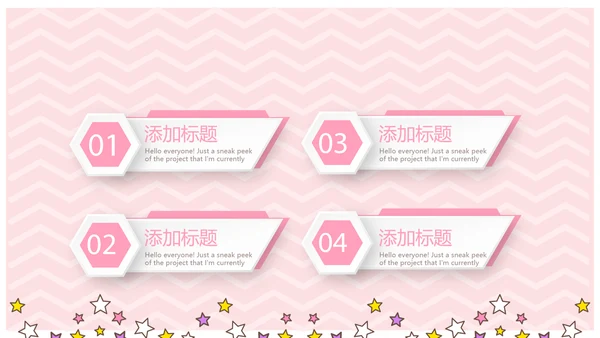 粉色卡通可爱母婴婴儿主题工作总结汇报动态PPT模板