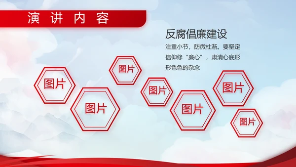 小学生强军梦强国梦部队军事动态PPT