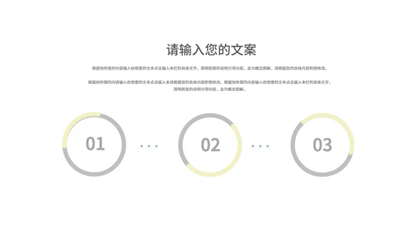 黄色中国风水彩山水国学传统文化教育PPT模板