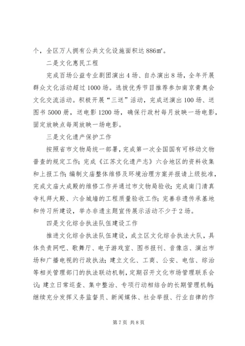全民科学素质工作总结.docx