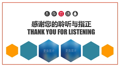 欧美风路演企业宣传公司简介产品推广PPT模板