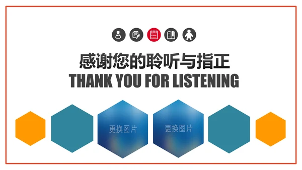 欧美风路演企业宣传公司简介产品推广PPT模板