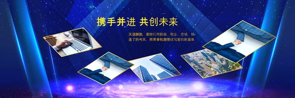 赢战2023兔年开门红颁奖公司年会ppt