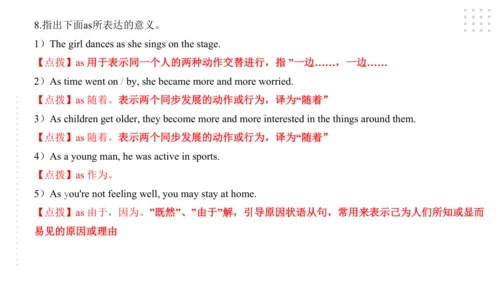 Module 10 On the radio 模块小结课件（57张PPT）