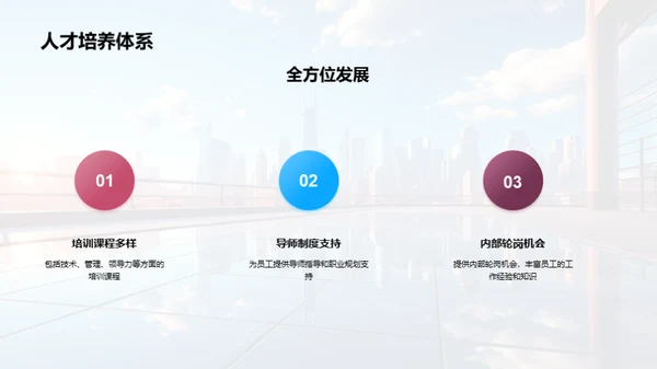 塑造人才，开创未来