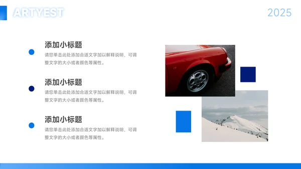 蓝色渐变艺术学校招生简介PPT模板