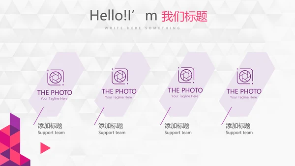 紫色创意时尚工作完成情况年终工作总结汇报商务通用PPT动态模板
