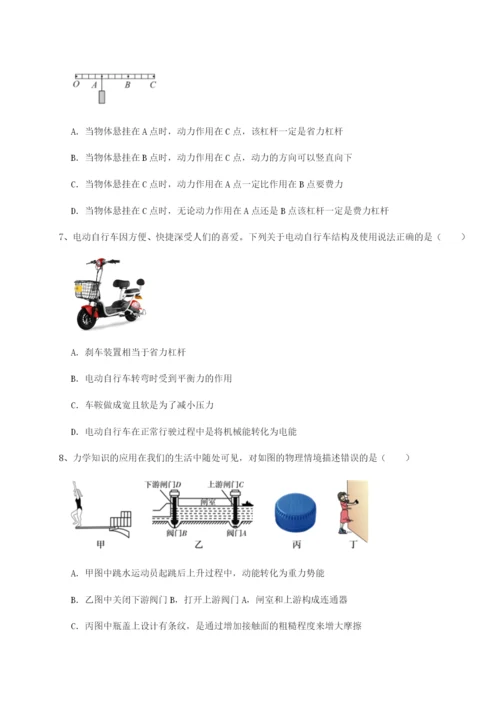 滚动提升练习安徽合肥市庐江县二中物理八年级下册期末考试章节测试试题（含答案解析版）.docx