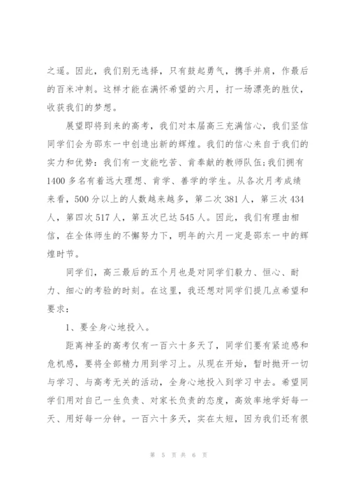 学校月考总结1000字模板.docx