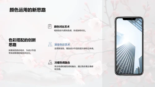 春节设计新风向